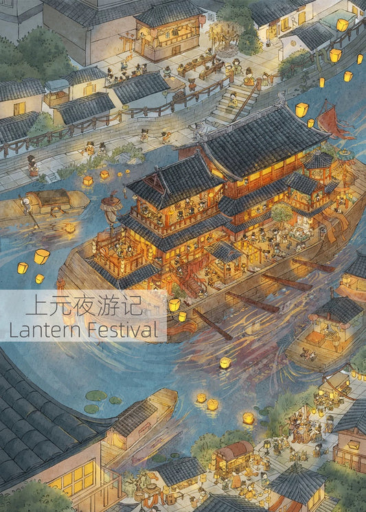 SOULPUZZ 1000 Pieces Puzzle | Lantern Festival Night Tour - Chinese Style High Difficulty Decompression Couple Gift Home Decoration KawaiiGiftLand