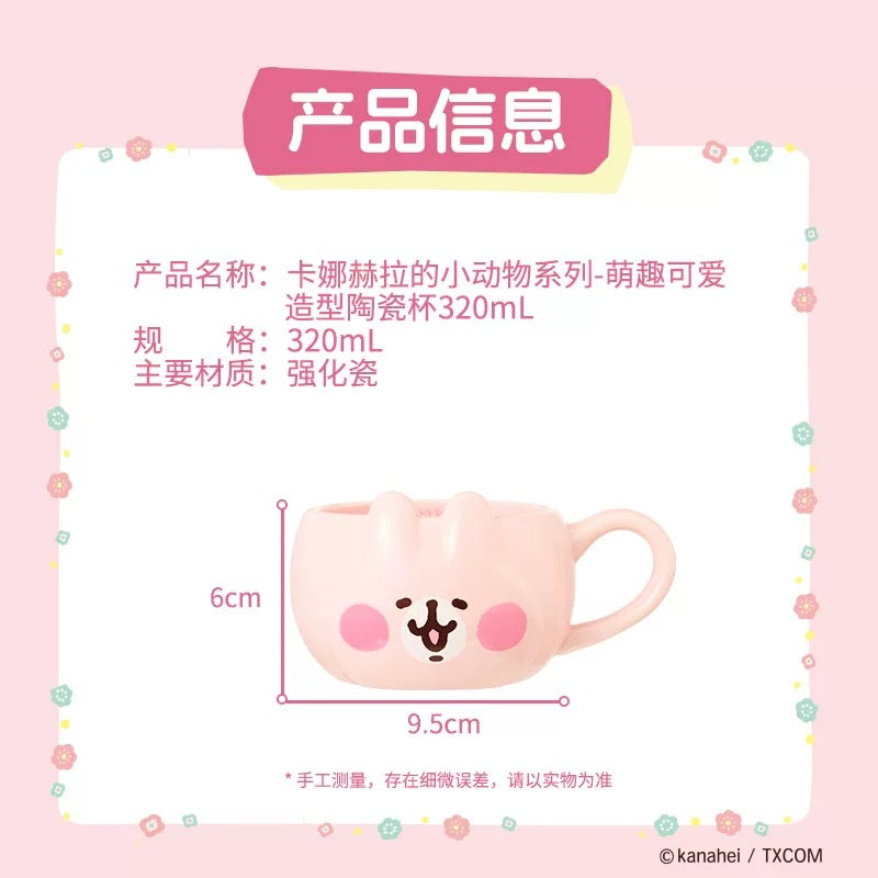 Kanahei X Miniso | Usagi Pink Rabbit - 320ml Coffee Cup Mug Kawaii Room Decoration KawaiiGiftLand
