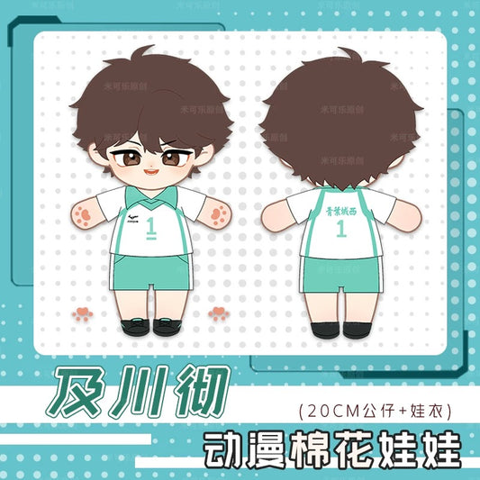 Japanese Anime Haikyu!! Cotton Plush Doll | Oikawa Tooru Cute Kawaii 20cm Doll Can Change Outfits - Cute Kawaii Item