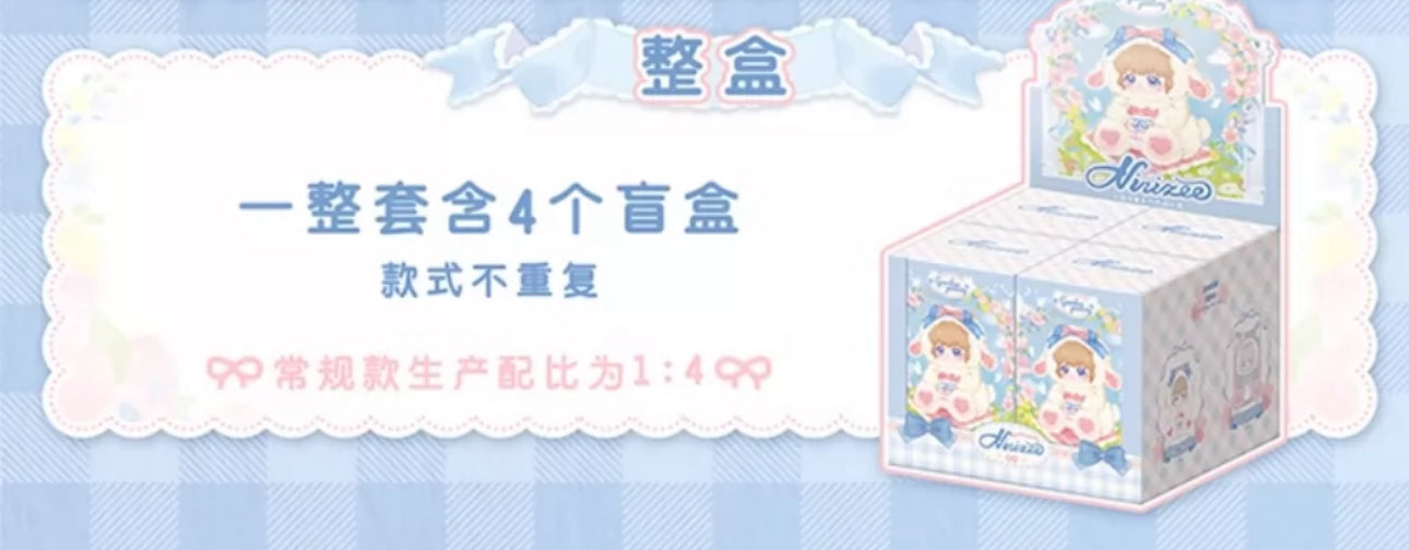 Simon Toys NiniZee | Garden Poetry Collection Child - Collectable Toys Mystery Blind Box KawaiiGiftLand