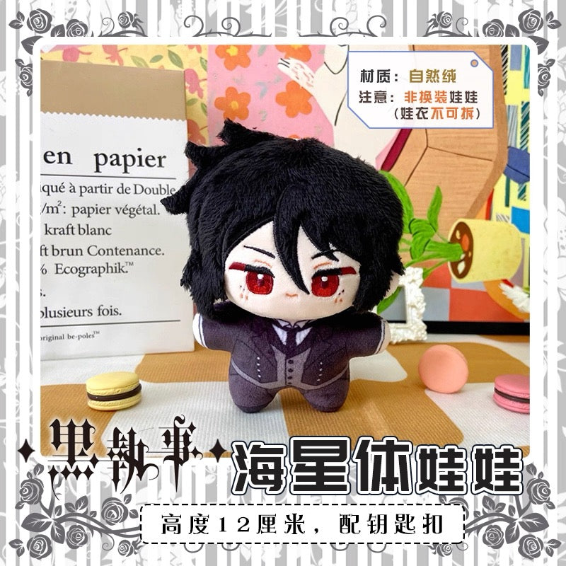 Japanese Anime Black Butler Kuro Shitsuji Keychain | Ciel Sebastian Cute Kawaii 12cm SeaStar Doll - Cute Kawaii Item
