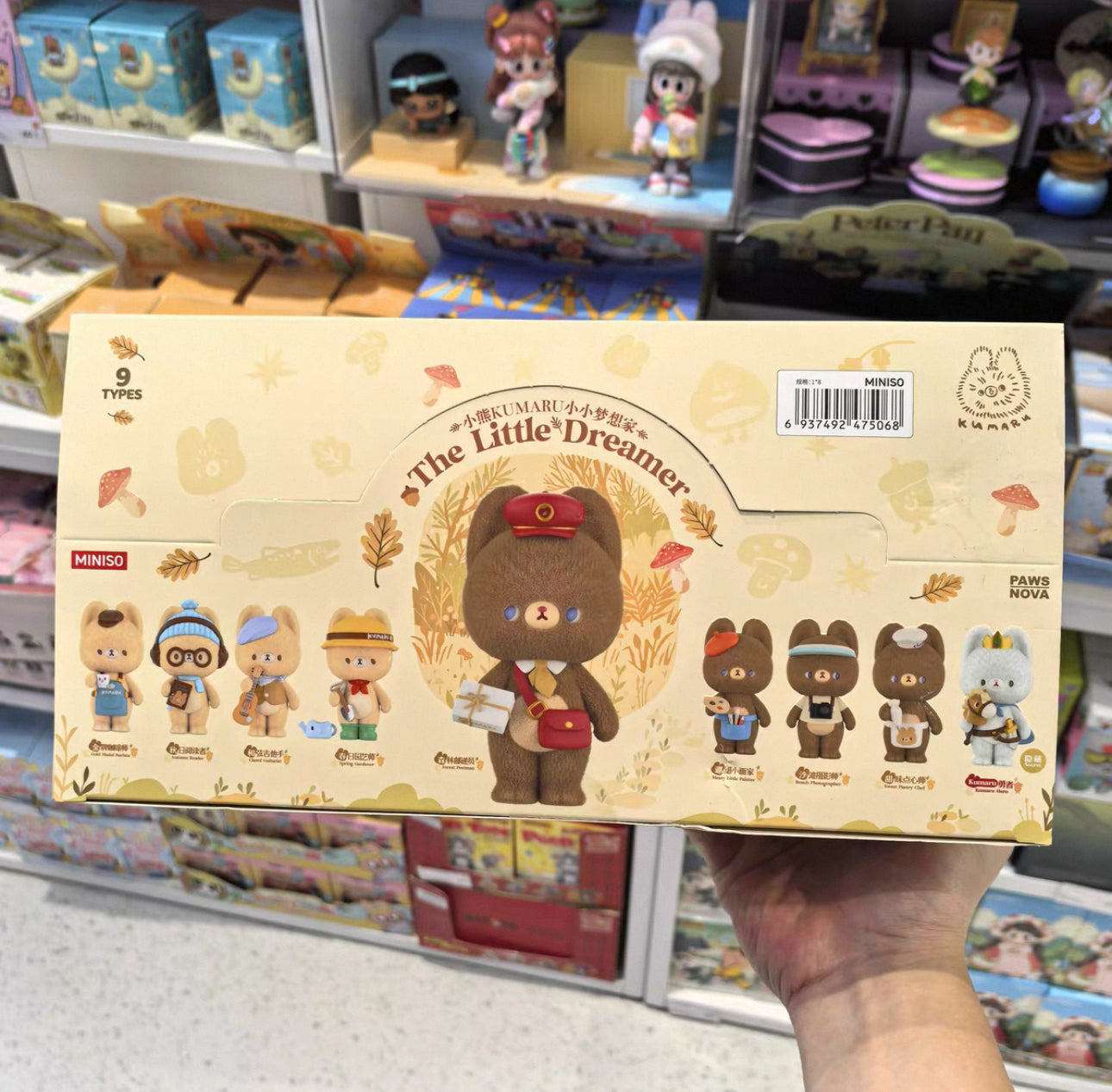 Miniso x Kunaru Forest Bear Series 1 | The Little Dreamer - Vinyl Figure Keychain Collectable Toys Mystery Blind Box