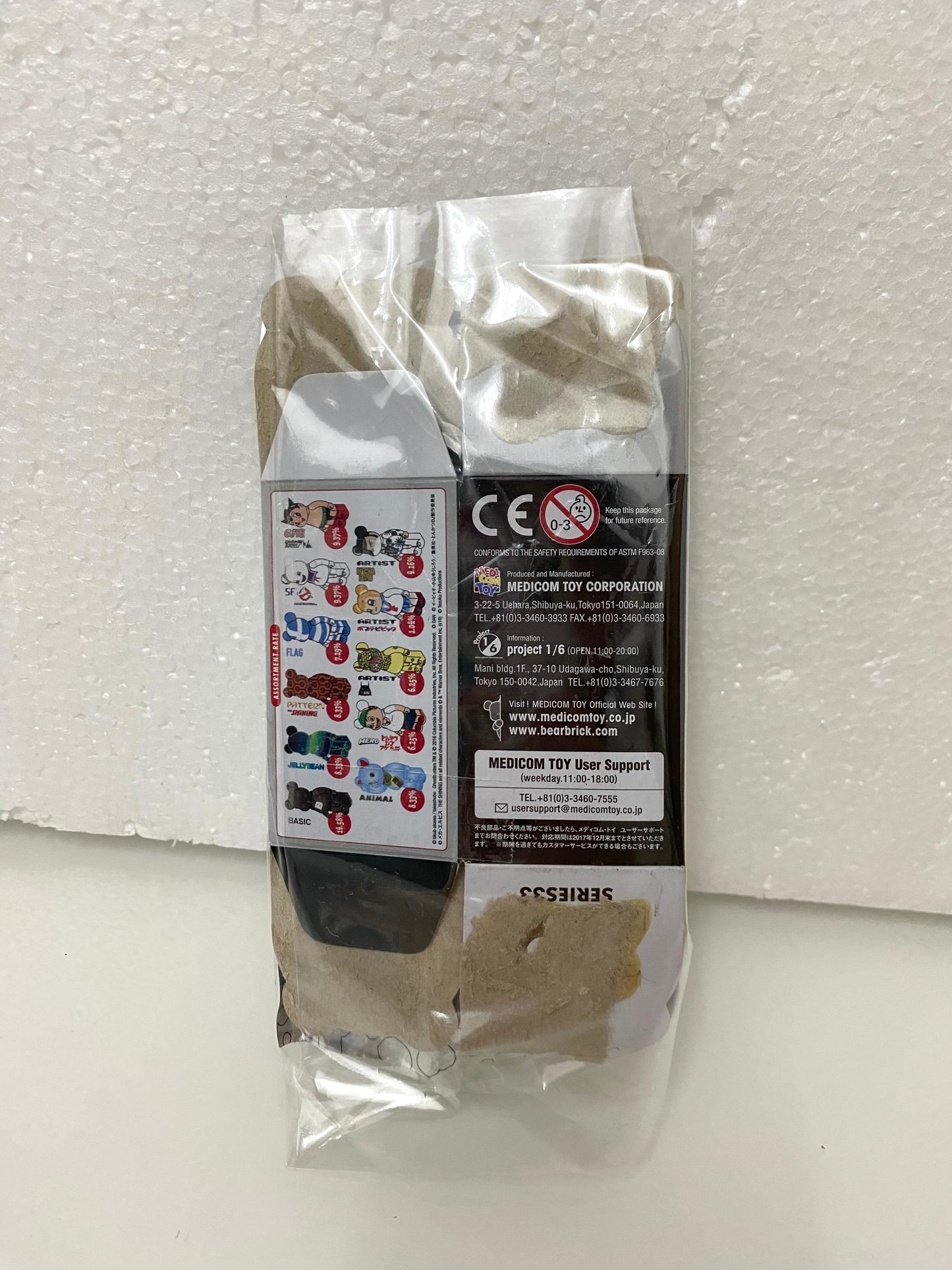 Japan Medicom Toy 100% Be@rbrick Series 33 | Basic Letter "@" - Retried Limited Rare Toy Collection