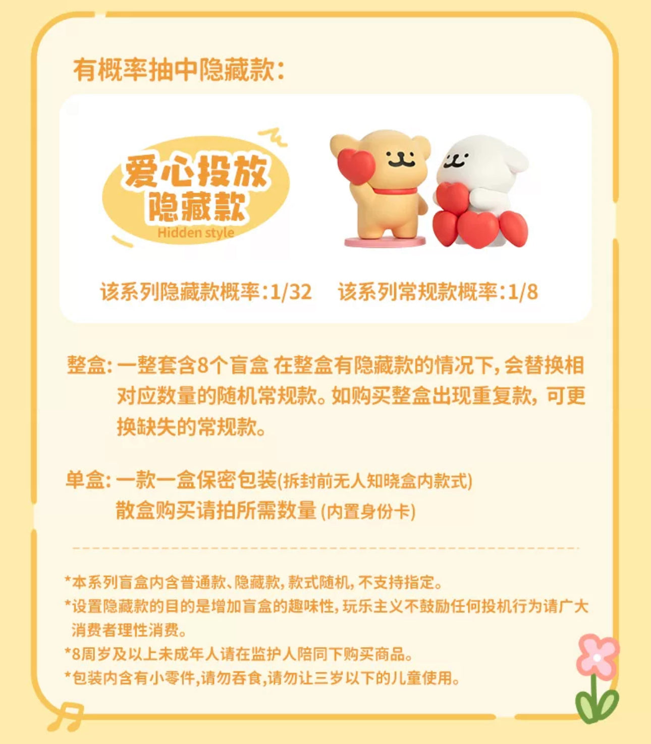 Funism Maltese Puppy | Happy Stacked Ver - Lovely Collectable Toys Mystery Blind Box KawaiiGiftLand