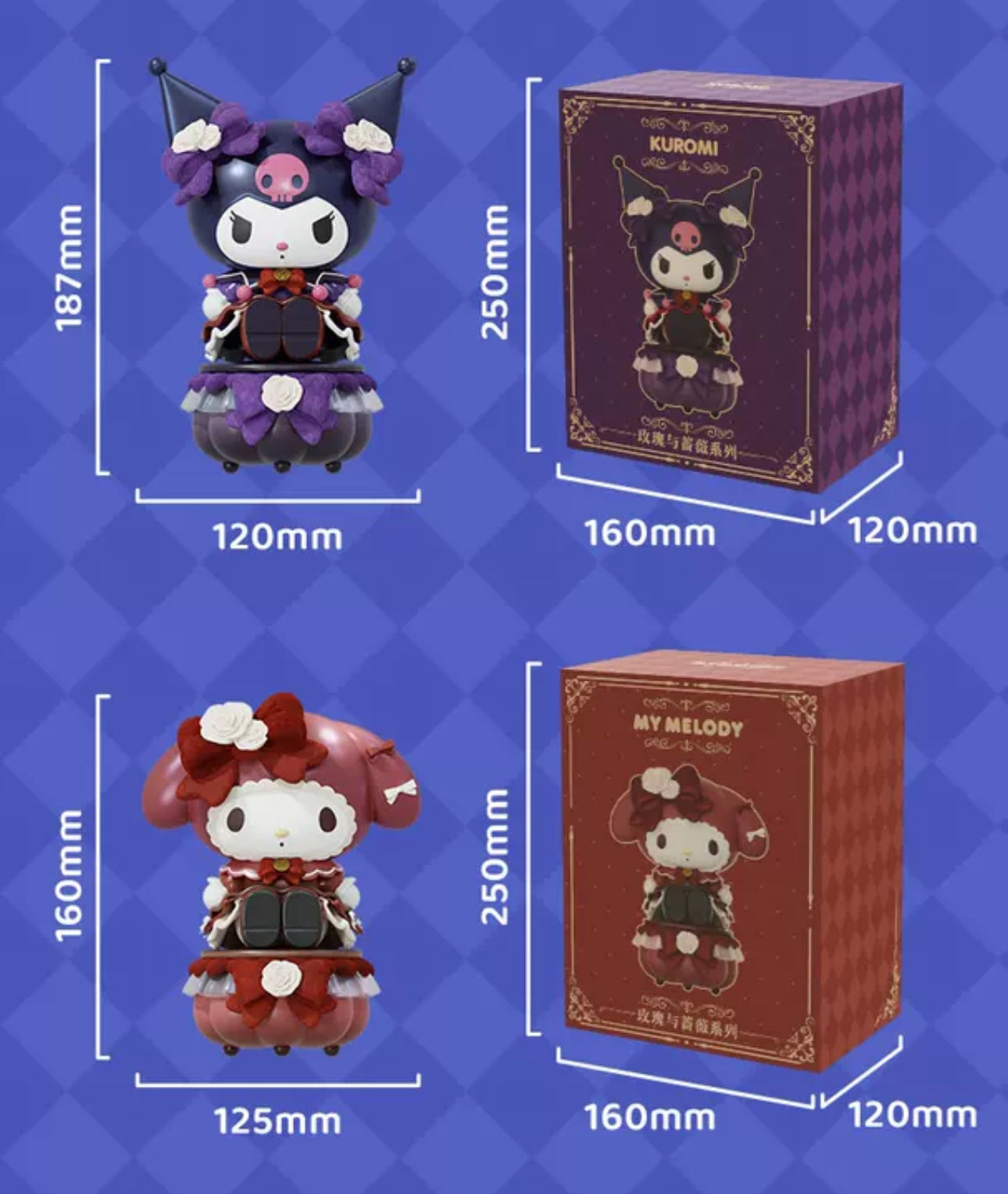 Sanrio Characters My Melody & Kuromi | Gothic Lolita Little Storage Box 18cm Figure - Toy Collection KawaiiGiftLand