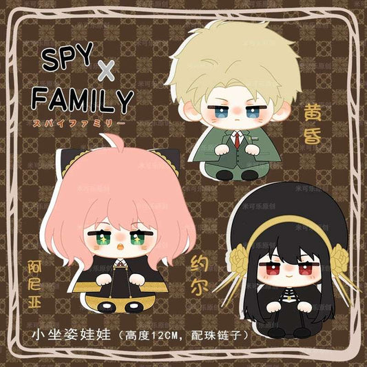 Japanese Anime SPY×FAMILY | Anya Loid Yor Forger Cute Kawaii 10cm Sitting Doll - Cute Kawaii Item