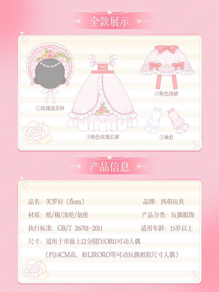 Simon Toys Liroro Summer Island | Rococo Victorian Lolita Outfits Pink Rose - 1/12 ob11 11cm BJD Doll Ball Joint Doll KawaiiGiftLand