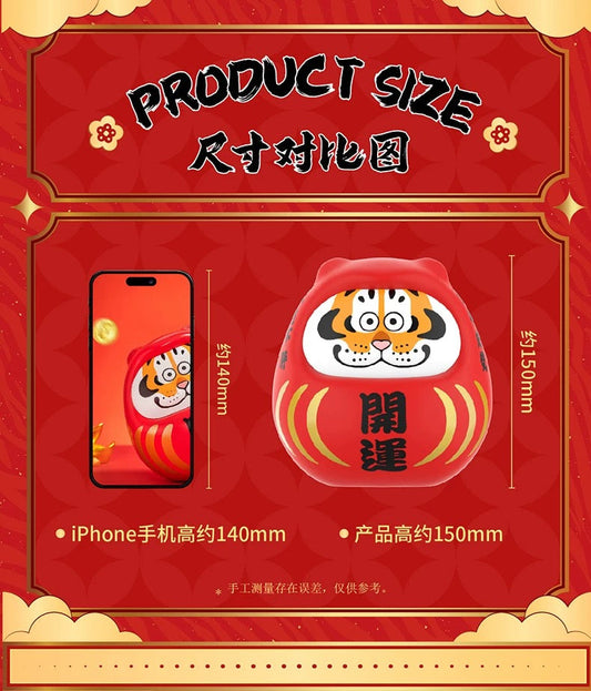 Funism Alexander The Fat Tiger | Lucky Daruma Tiger Power Figure - Toy Collection Collectable Toys KawaiiGiftLand