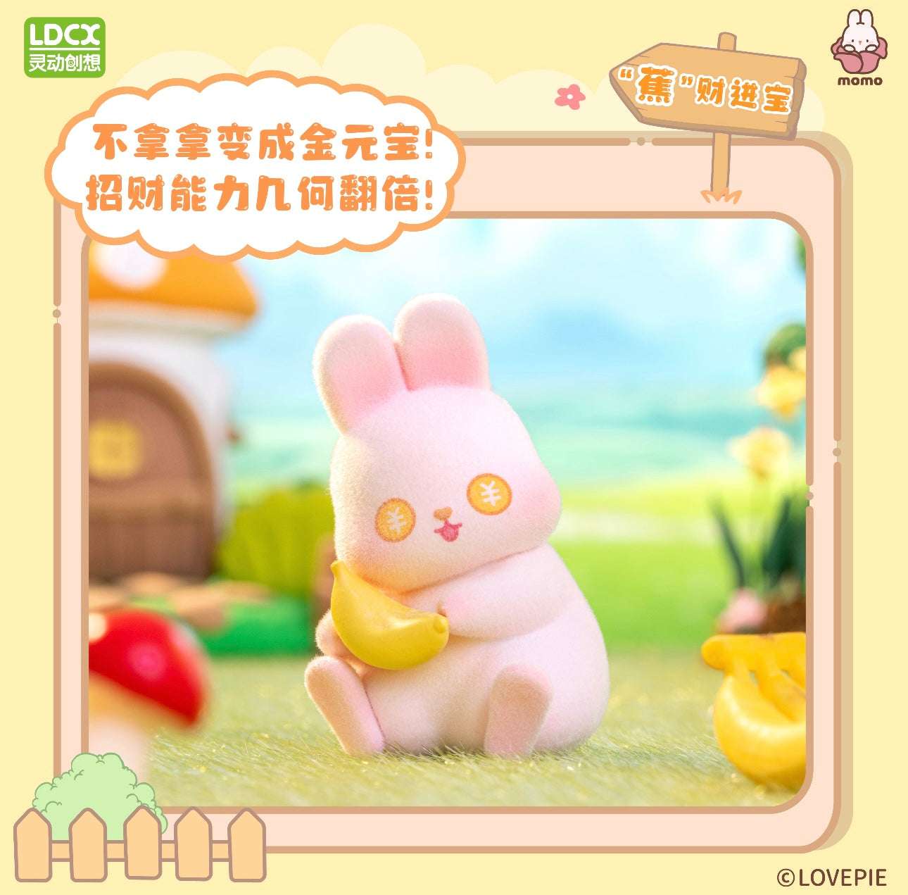 Momo with Bunny Kawaii Lovely Characters | Keychain Series 1 - Toy Collection Mystery Blind Bag