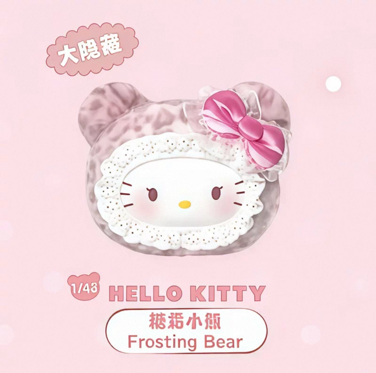 TopToy Sanrio Characters Fluffy Teddy Bear | Hello Kitty My Melody Kuromi Cinnamoroll Pompompurin Pochacco - Vinyl Face Plush Doll Collectable Toys Mystery Blind Box