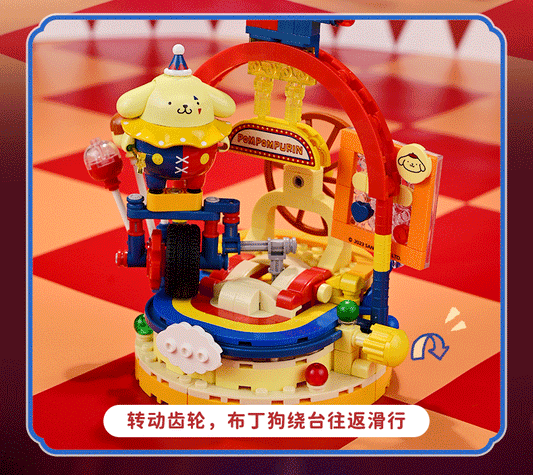 Sanrio Happy Circus Pompompurin - Building Blocks Toy Collections KawaiiGiftLand