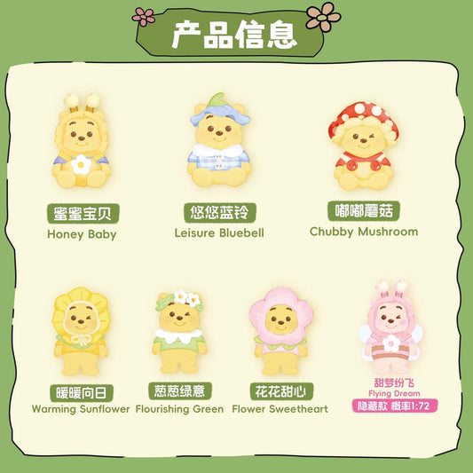 Miniso x Winnie The Pooh | Touching Garden - Vinyl Doll Collectable Toys Mystery Blind Bag