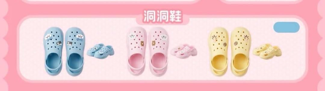 ChiiKawa X Miniso | ChiiKawa Hachiware Usagi DIY Slippers - Kawaii items Cute Shoes KawaiiGiftLand