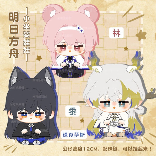 Game Character Arknights Keychain | Shu Lin Texas Cute Kawaii 12cm Doll - Cute Kawaii Item