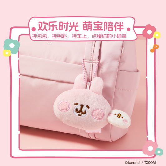 Kanahei X Miniso | Plush Tape Measure Usagi Piske Pink Rabbit White Chicken - Kawaii items Room Decoration
