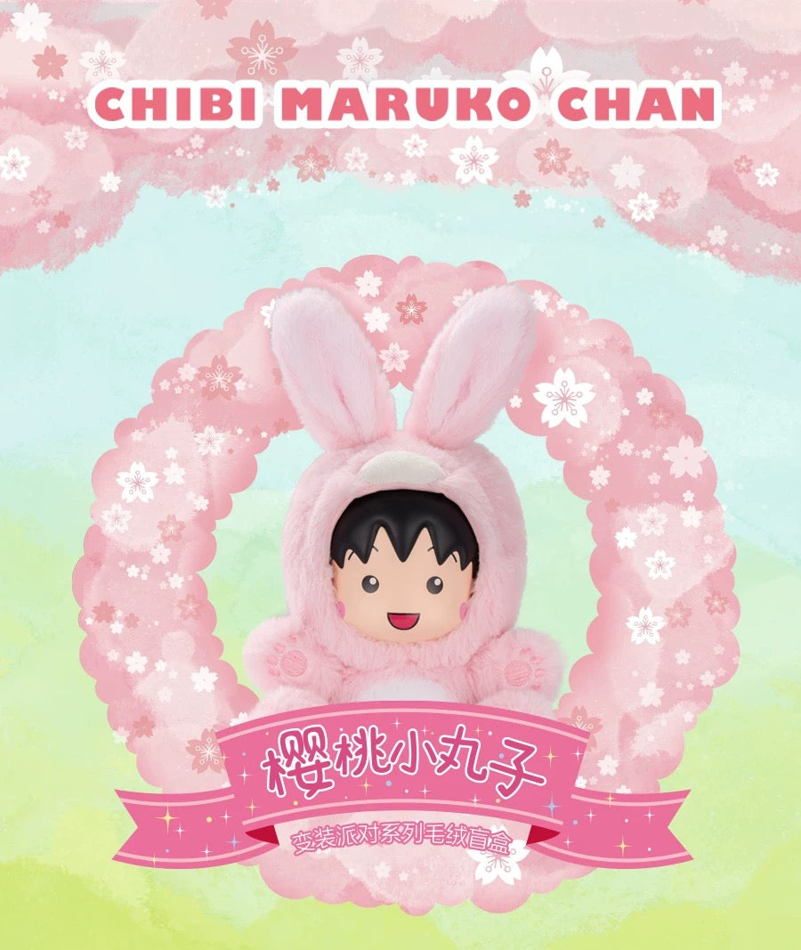Chibi Maruko Chan Fluffy Animal Part 1 Series Vinyl Plush Doll