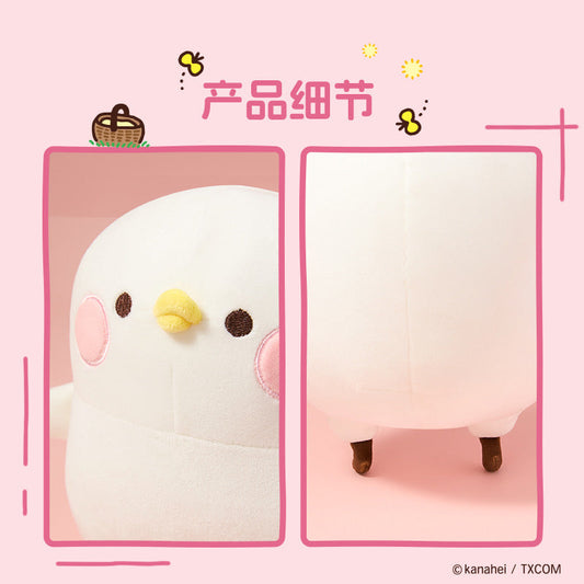 Kanahei X Miniso | Piske White Chicken - 22cm Plush Doll Kawaii items Room Decoration Doll KawaiiGiftLand