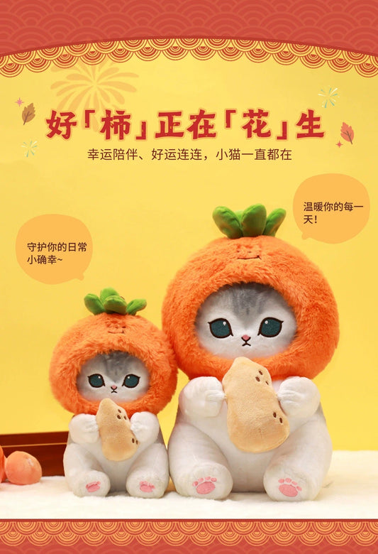 Japan Artist Mofusand Cat Neko Chinese Good Fortune Style | 10cm 19cm 30cm - Mascot Plush Doll Keychain KawaiiGiftLand