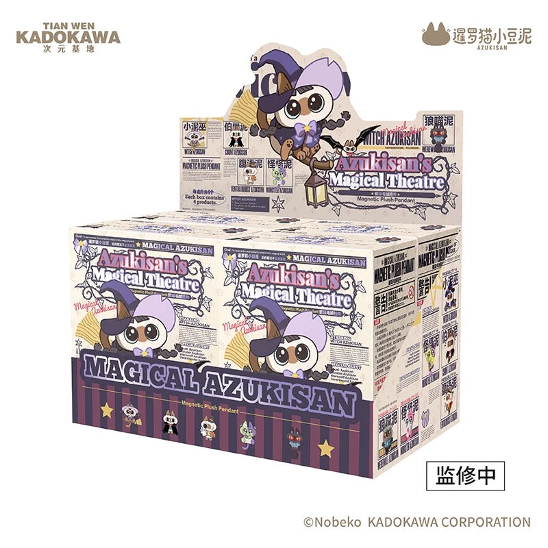 Azukisan's Daily life | Magical Azukisan Magnet Cotton Keychain - Kawaii Items Siamese Cat Xiaodouni Toy Collection Blind Box KawaiiGiftLand