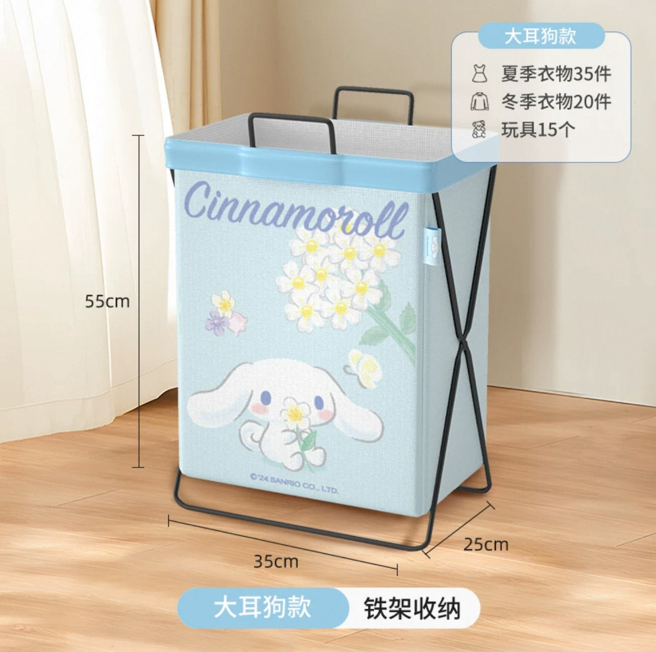 Japanese Cartoon Sanrio with Friends Giant Storage Basket | Hello Kitty My Melody Kuromi Cinnamoroll Pochacco - 54cm tall Bathroom Bedroom Girl Gift KawaiiGiftLand