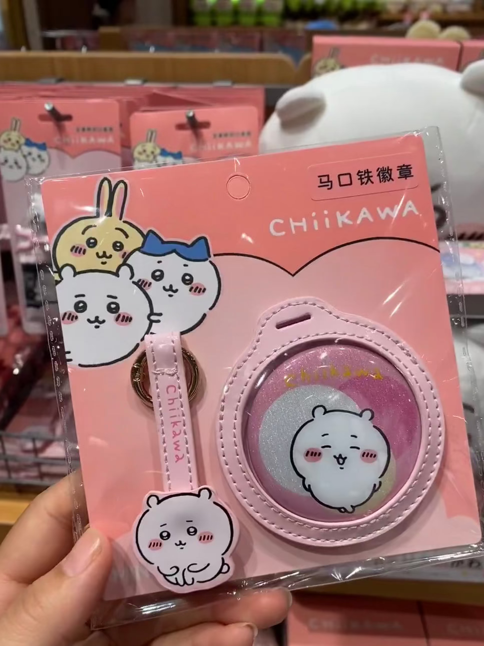 ChiiKawa X Miniso | ChiiKawa Hachiware Usagi Momonga Metal Pin and Landyard - Kawaii Item Cute Accessories KawaiiGiftLand
