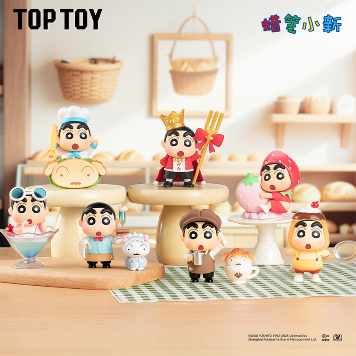 TOPTOY x クレヨンしんちゃん | 春日部おいしいコーヒーカフェシリーズ