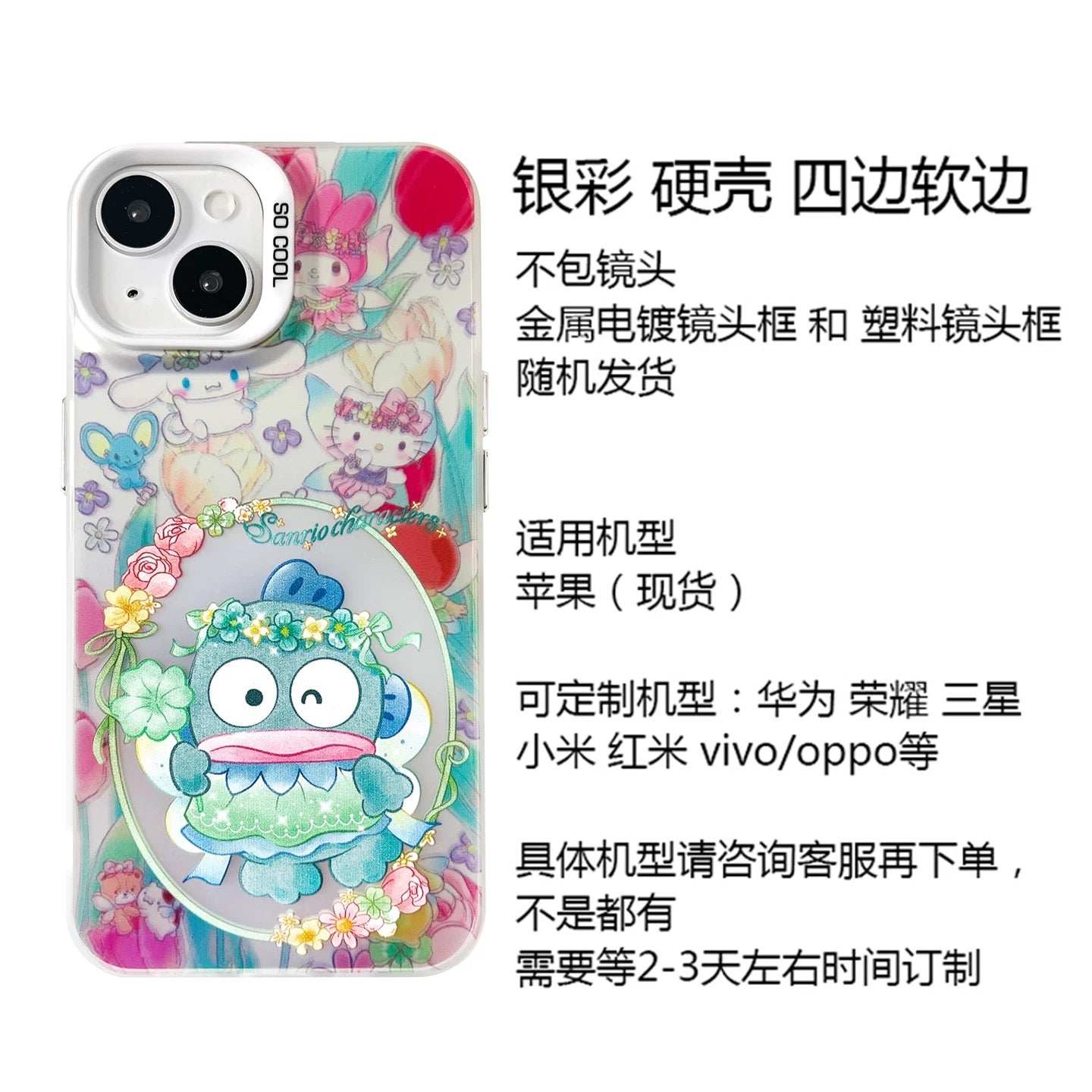 Japanese Cartoon Sanrio Spring Flower Fairy | Hello Kitty My Melody Kuromi Cinnamoroll Pompompurin Hangyodon Laser Silver - iPhone Case 11 12 13 14 15 16 16e Pro Promax - KawaiiGiftLand
