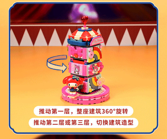 Sanrio Happy Circus My Melody - Building Blocks Toy Collections KawaiiGiftLand
