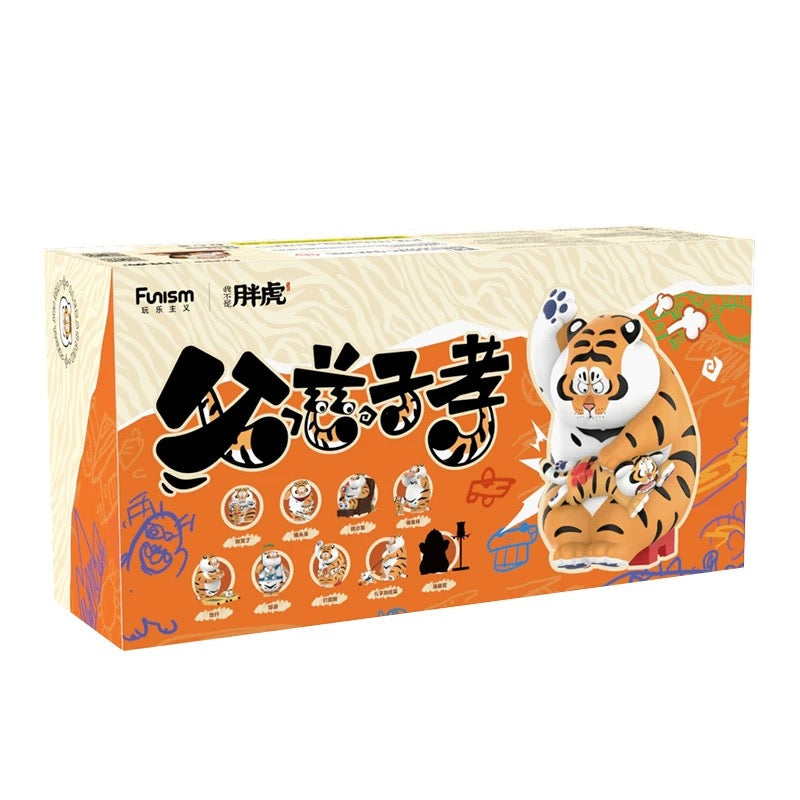 Funism Alexander The Fat Tiger | Take Care Children Ver - Anime Collectable Toys Mystery Blind Box KawaiiGiftLand