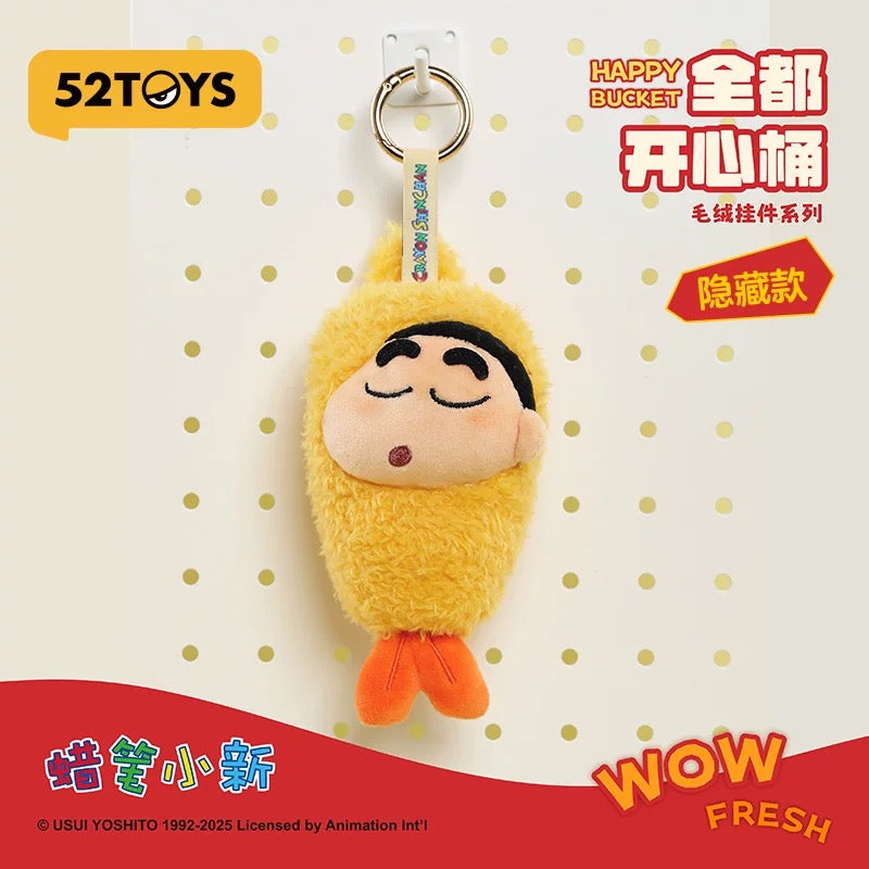 Japanese Cartoon Crayon Shin-chan Cosplay Happy Bucket Series | Burger Fries Cone Hotdog Shrimp - Plush Doll Figure Keychain Collectable Toys Mystery Blind Box - KawaiiGiftLand