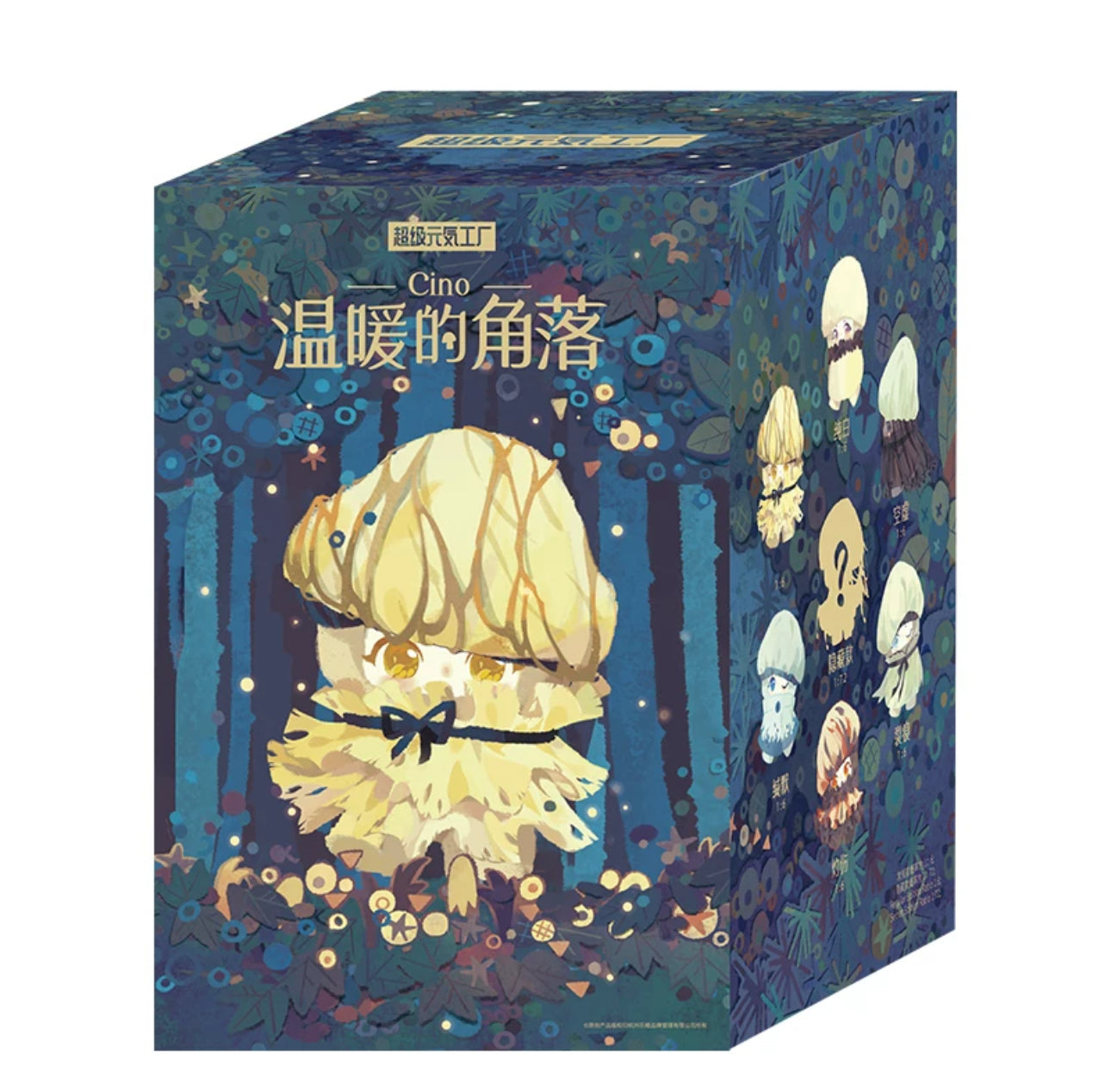 Fantasy Creatures Cino | A Warm orner - Collectable Toys Mystery Blind Box KawaiiGiftLand