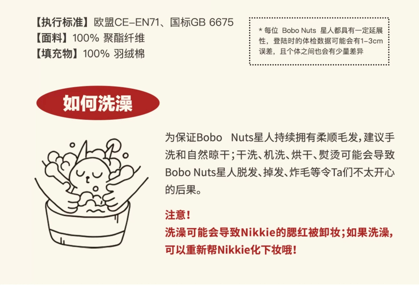 Japan Artist Ribo The Breakfast Club | Nikkie Bear - Plush Doll Vintage Style Rare KawaiiGiftLand