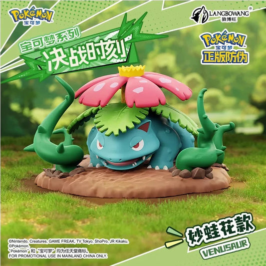 Pokemon Battle Moment Series | Venusaur Charizard Blastoise Arcanine Lapras Dragonite - Anime Collectable Toys Figure