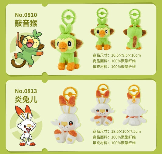 Japan Cartoon Pokemon Center Pokeball Keychain 8th & 9th Generation | Grookey Scorbunny Sobble Sprigatito Fuecoco Quaxly - Mascot Mini Plush Doll