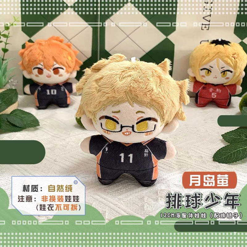 Japanese Anime Haikyu!! Keychain | Shoyo Tobio Kenma Tooru Kei Cute Kawaii 12cm SeaStar Doll - Cute Kawaii Item - KawaiiGiftLand