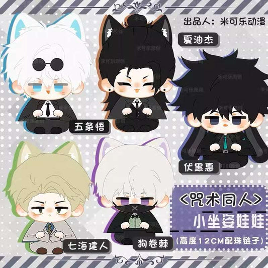 Japanese Anime Jujutsu Kaisen Cosplay Cat Bunny Sitting Keychain | Satoru Suguru Megumi Nanami Toge Cute Kawaii 12cm Doll - Cute Kawaii Item