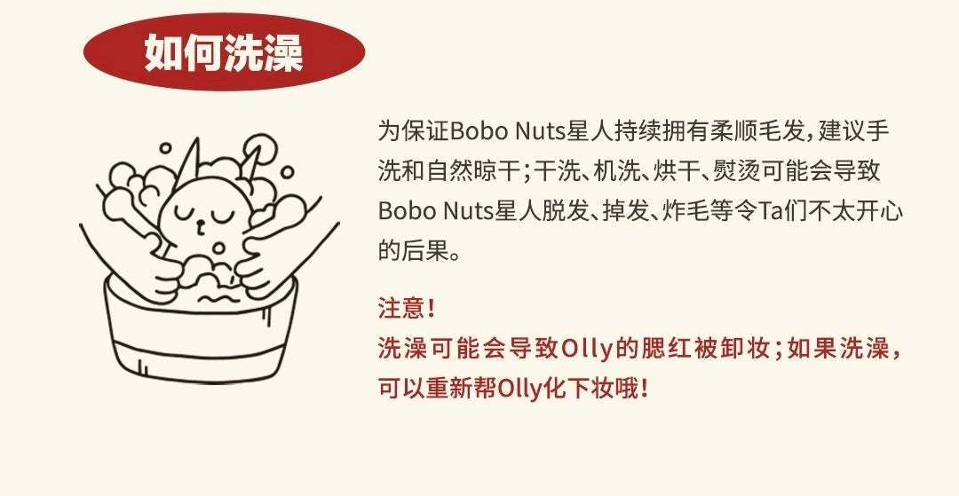 Japan Artist Ribo The Study Club | Olly Penguin - Plush Doll Vintage Style Rare KawaiiGiftLand