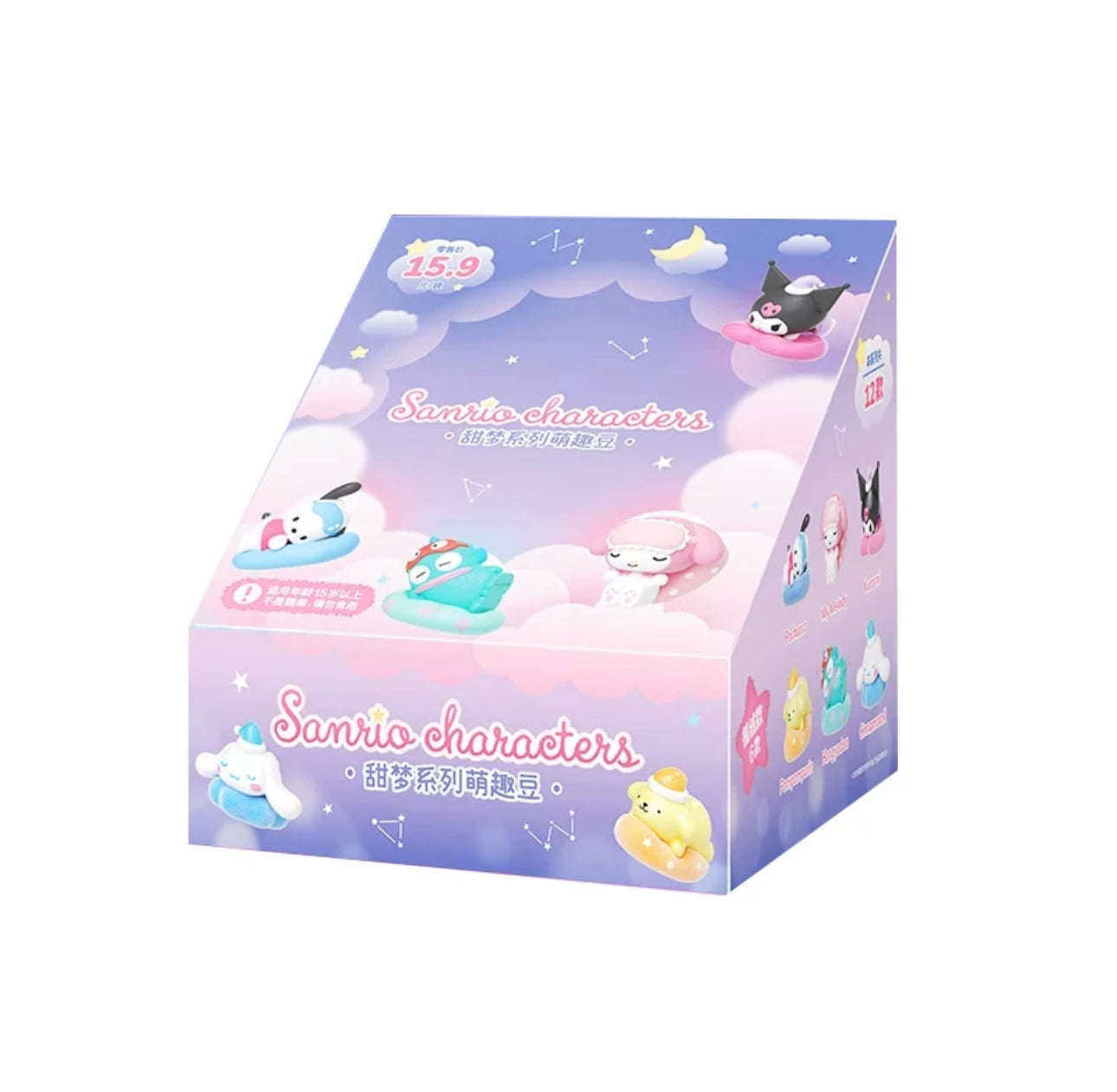Sanrio Characters Sweet Dream Beans Mini Series | My Melody Kuromi Cinnamoroll Pompompurin Pochacco Hangyodon - Kawaii Collectable Toys Toy Collection KawaiiGiftLand