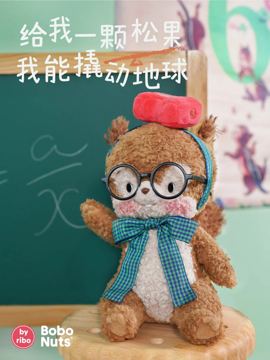 Japan Artist Ribo The Study Club | Bobotta Squirrel - Plush Doll Vintage Style Rare KawaiiGiftLand