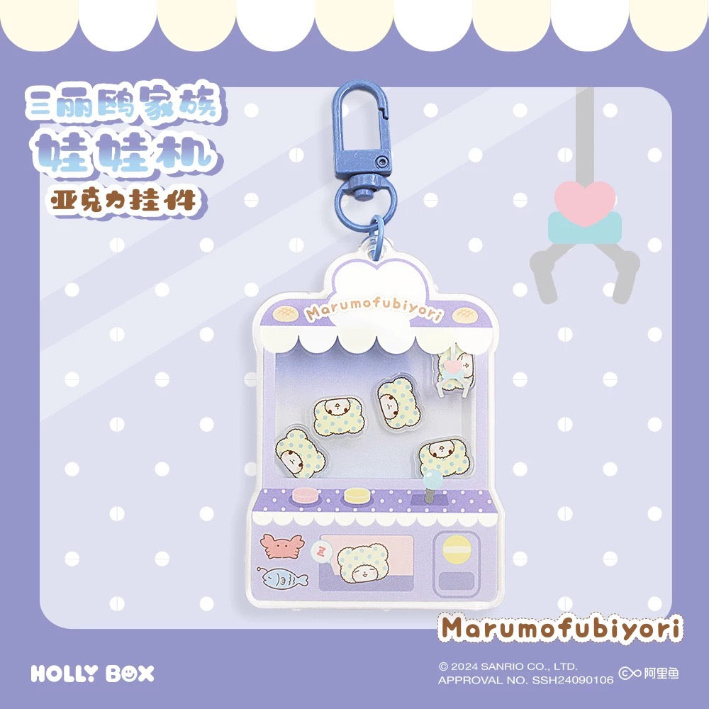 Sanrio Characters Sweet Doll Clip Keychain Series | Hello Kitty My Melody Kuromi Cinnamoroll Pompompurin Pochacco Cogimyun Marumofubiyori - Kawaii Collectable Toys Toy Collection KawaiiGiftLand