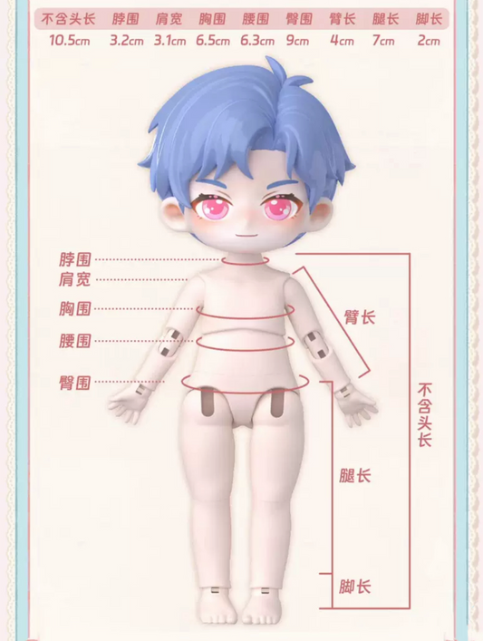 Simon Toys Peetsoon | Happy Valentine's Day Limited Edition - 1/12 ob11 11cm BJD Doll Ball Joint Doll Collectible Toys Cute Boy