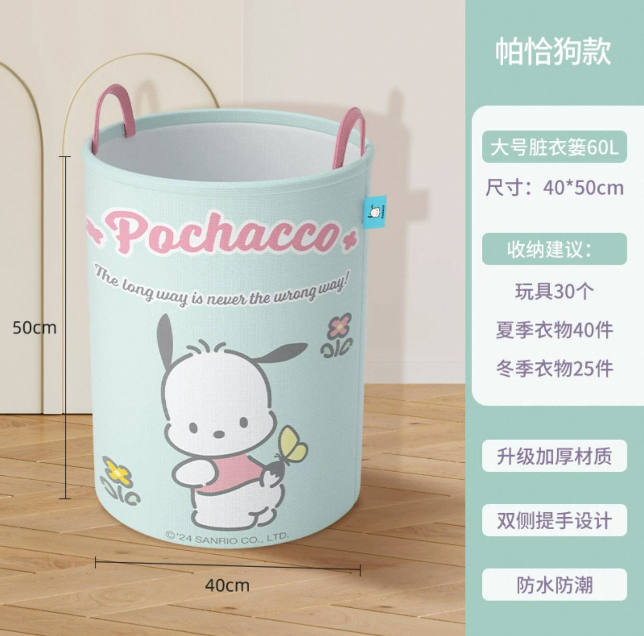 Japanese Cartoon Sanrio with Friends Giant Round Foldable Storage Basket | Hello Kitty My Melody Kuromi Cinnamoroll Pochacco - Bedroom Bathroom Girl Gift KawaiiGiftLand