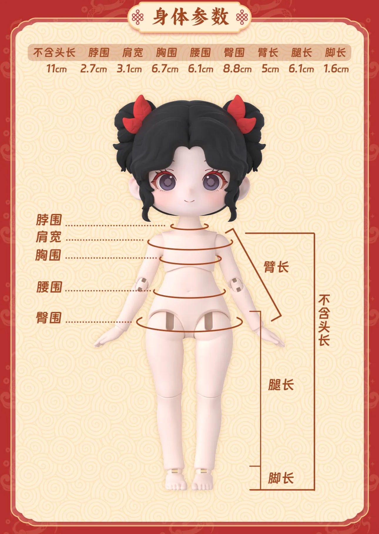 Simon Toys Liroro Summer Island | Chinese Snake Year Limited Edition - 1/12 ob11 11cm BJD Doll Ball Joint Doll Collectible Toys