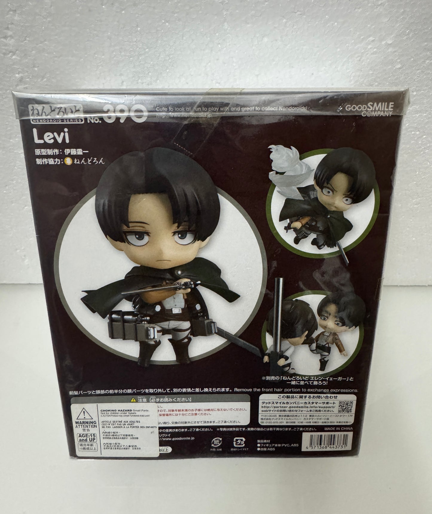 Japan GSC Nendoroid Series | 390 Levi Ackerman Attack on Titan - 2014 Retried PVC FIGURE DOLL Toy Collection