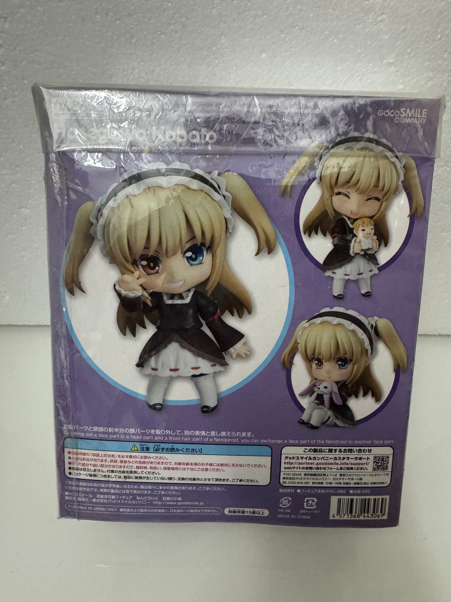 Japan GSC Nendoroid Series | 317 Kobato Hasegawa Haganai NEXT - 2013 Retried PVC FIGURE DOLL Toy Collection