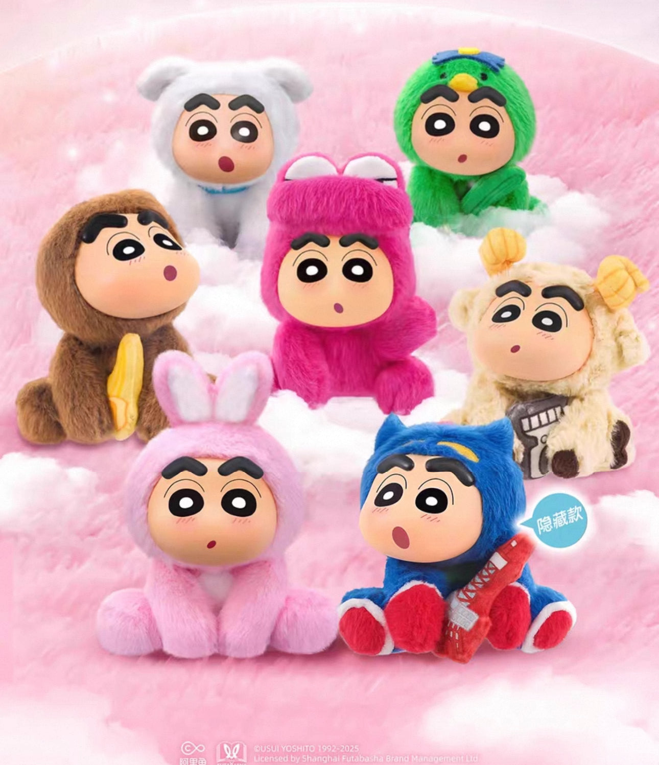 Japanese Cartoon Crayon Shin-chan Cosplay Sitting Series 1