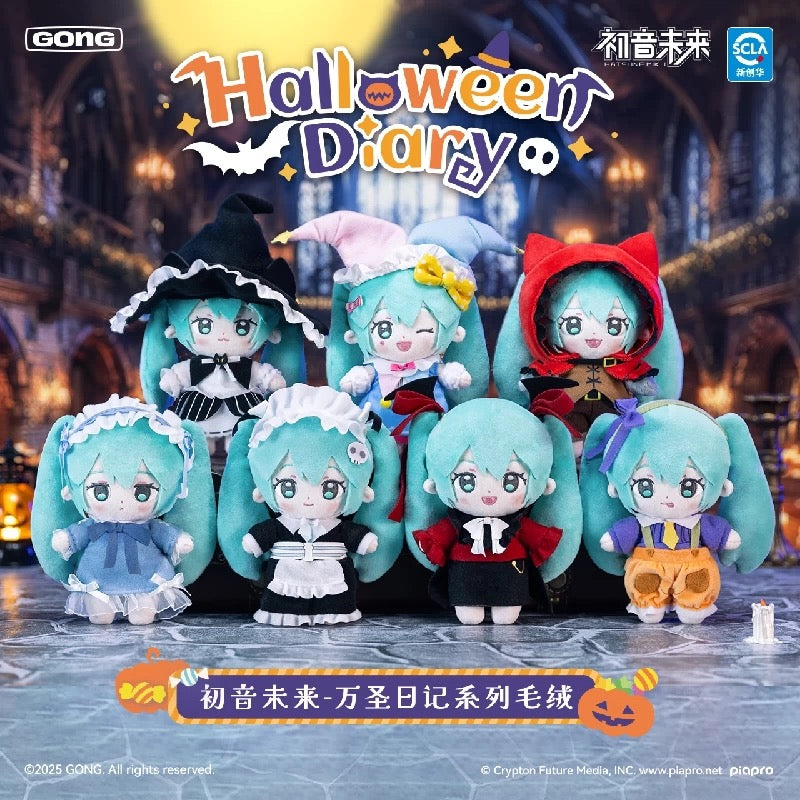GONG x Miku Halloween Diary Series | Can Change Outfits Plush Doll