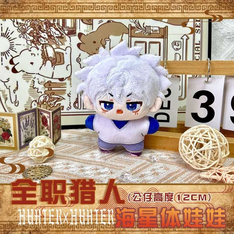 Japanese Anime Hunter X Hunter Keychain | Gon Killua Cute Kawaii 12cm SeaStar Doll - Cute Kawaii Item