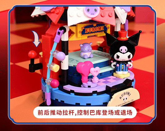 Sanrio Happy Circus Kuromi - Building Blocks Toy Collections KawaiiGiftLand