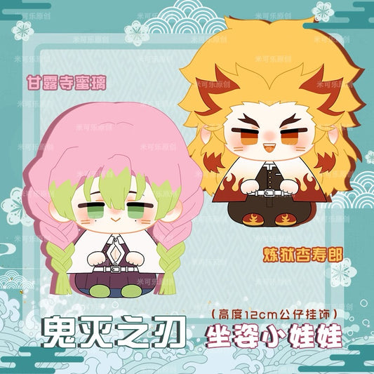 Japanese Anime Kimetsu no Yaiba Demon Slayer Sitting Keychain | Kyojuro Mitsuri Obanai Cute Kawaii 12cm Doll - Cute Kawaii Item